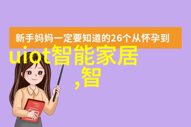 火药与针灸时间的交响