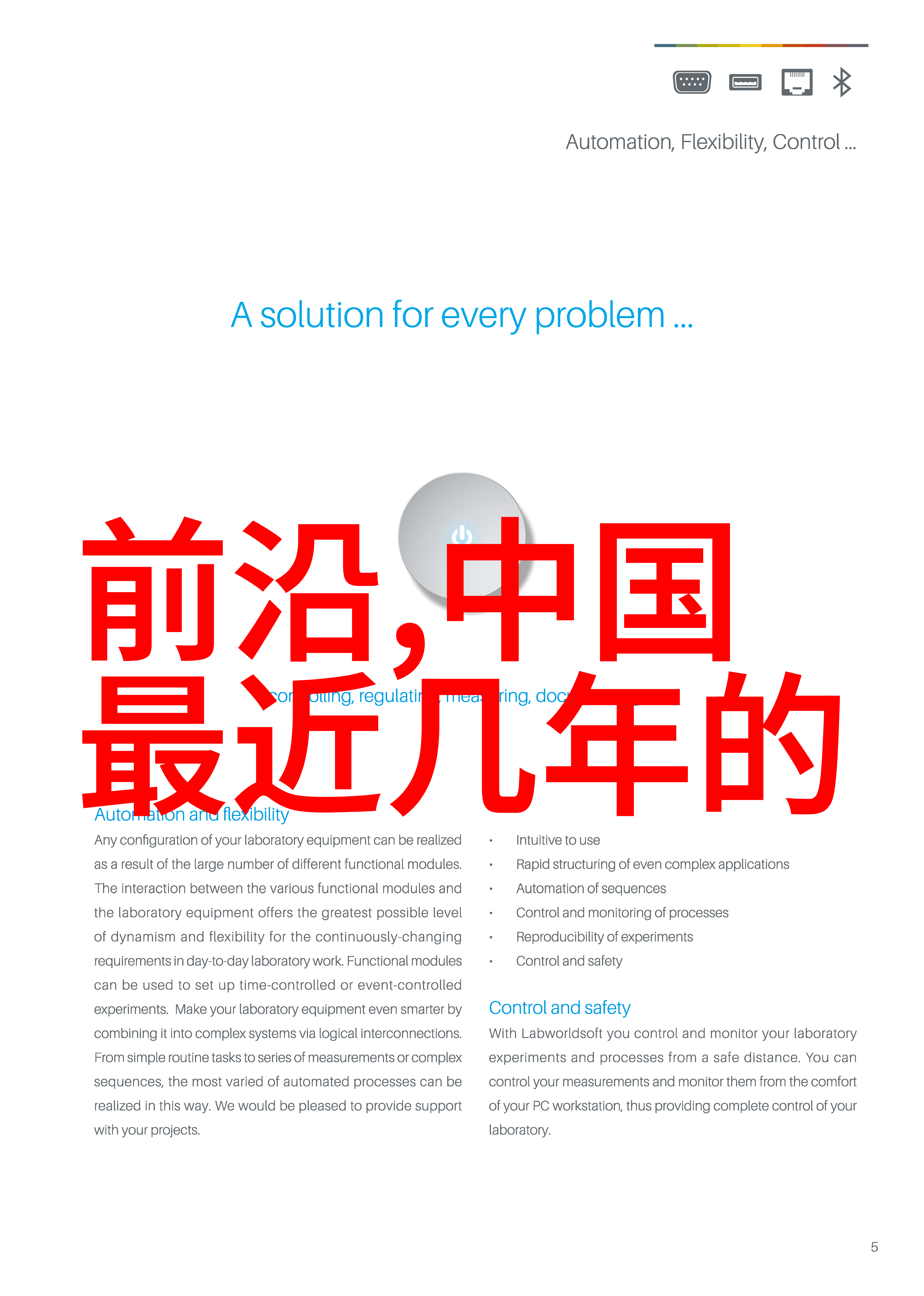 工具大全-五金工具大全列表提升手工艺的必备利器