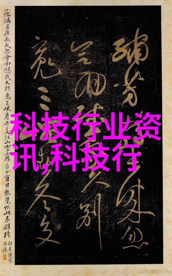 沉降式离心机-高效分离沉降式离心机在实验室中的应用探究