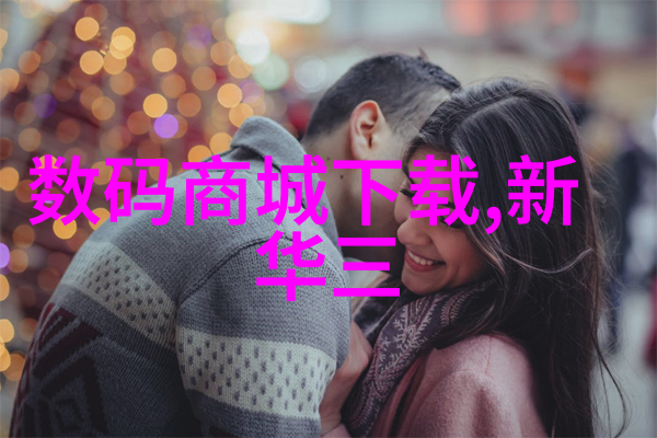 流线型不锈钢输送机高效无缝连接的物料传输革命