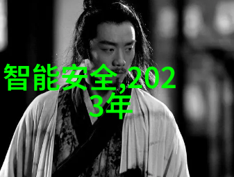 探秘人生轨迹-揭秘身份的迷局谁是谁的谁