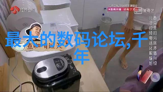 人人装修网来个我的梦想家居设计大师