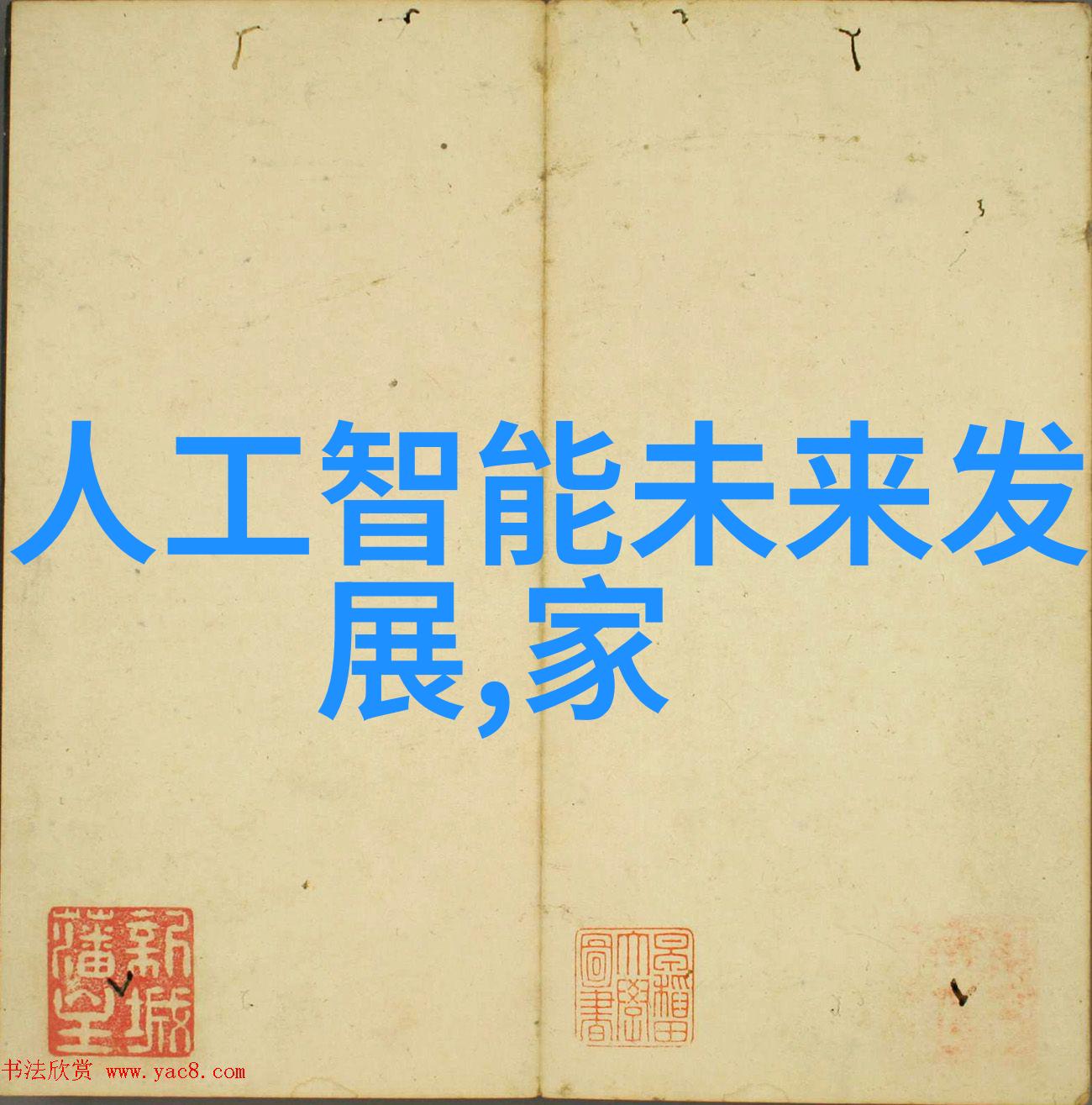 数字梦工厂创意之光与影的织梦者