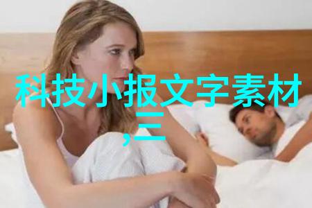 化工生产中制冷设备的应用与挑战