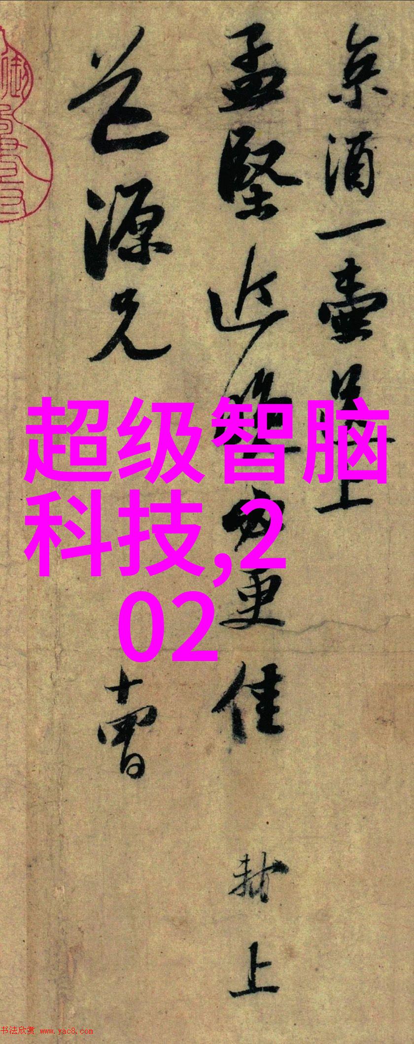 创意DIY利用五金零件创造艺术作品