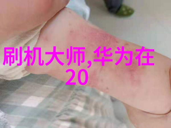 小型化工厂项目规划与实施高效节能小型化工厂建设方案