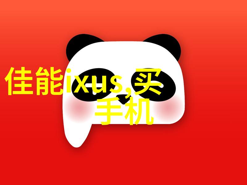 环保科技高效废水处理设备的选择与安装指南
