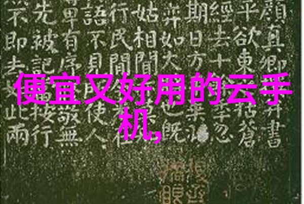 华为秋风缤纷揭秘即将震撼全球的全场景新篇章