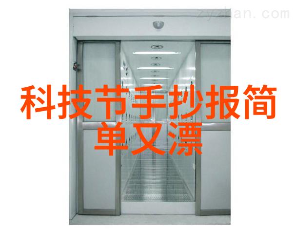 丝网波纹填料规范制定之道与应用实例探究