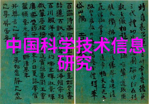 冰点革命零花费让空调随心