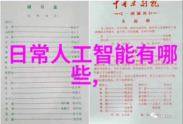 水产养殖测水质仪器保障鱼类健康的高科技助手