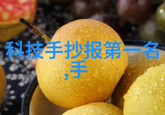 生产线上的翩翩舞者风管的旋律