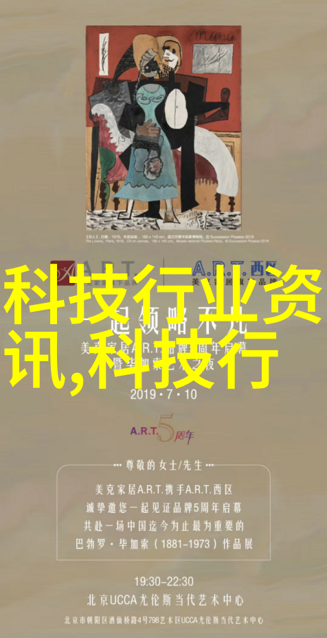环境净化设备在工业领域扮演什么角色