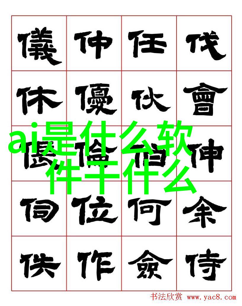水电工程概述从规划设计到施工管理的全方位内容分析