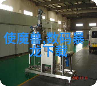 瞬间净化高温灭菌技术的革命性应用