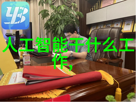包衣机械穿越时间的工业编织者