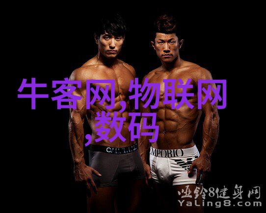 超低温冷冻库的运作原理与应用