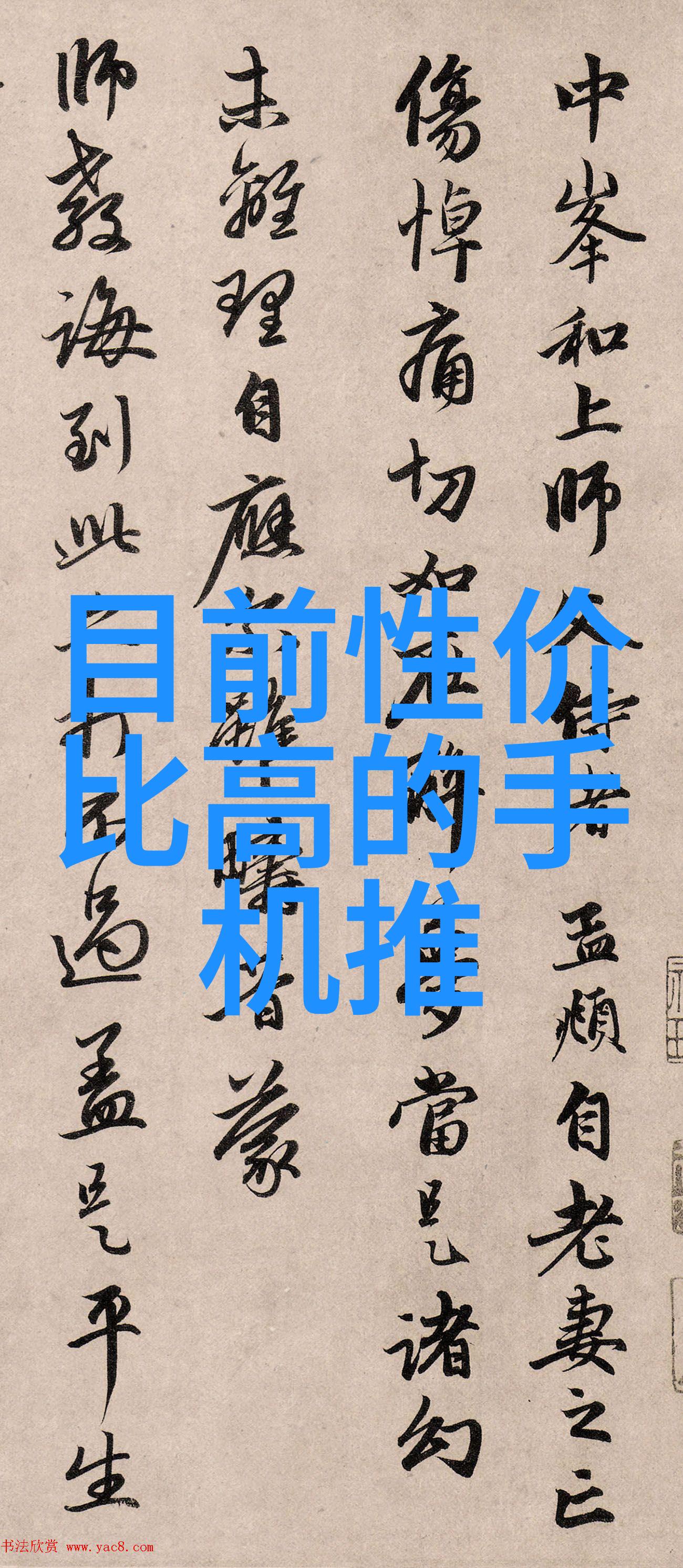 清洁的谎言消毒灭菌背后的细菌王国