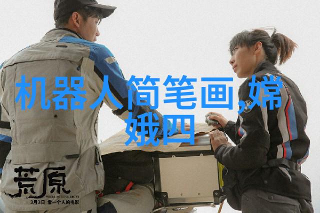 水净化设备的未来发展趋势与技术创新路径探究