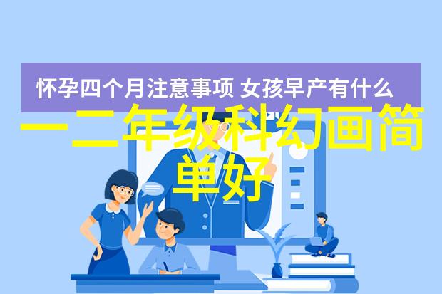 古老的光辉大理石的魅力与故事
