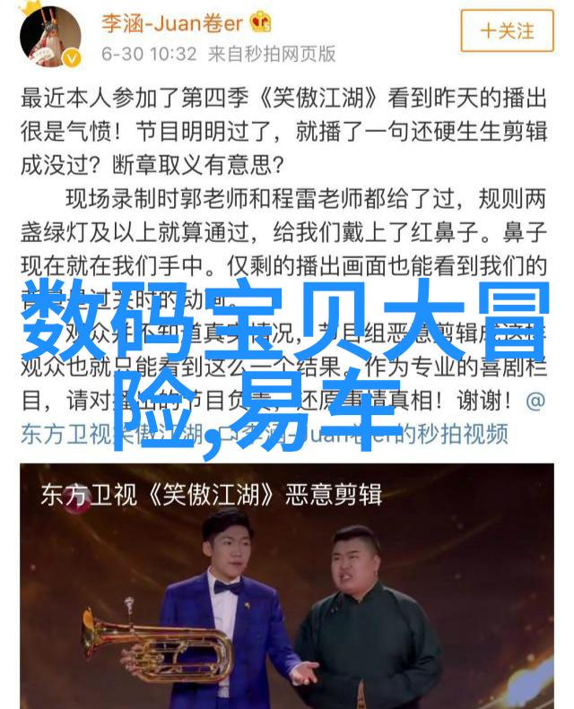 海尔冰箱调温图解我来教你如何操作这台海尔冰箱的调温功能
