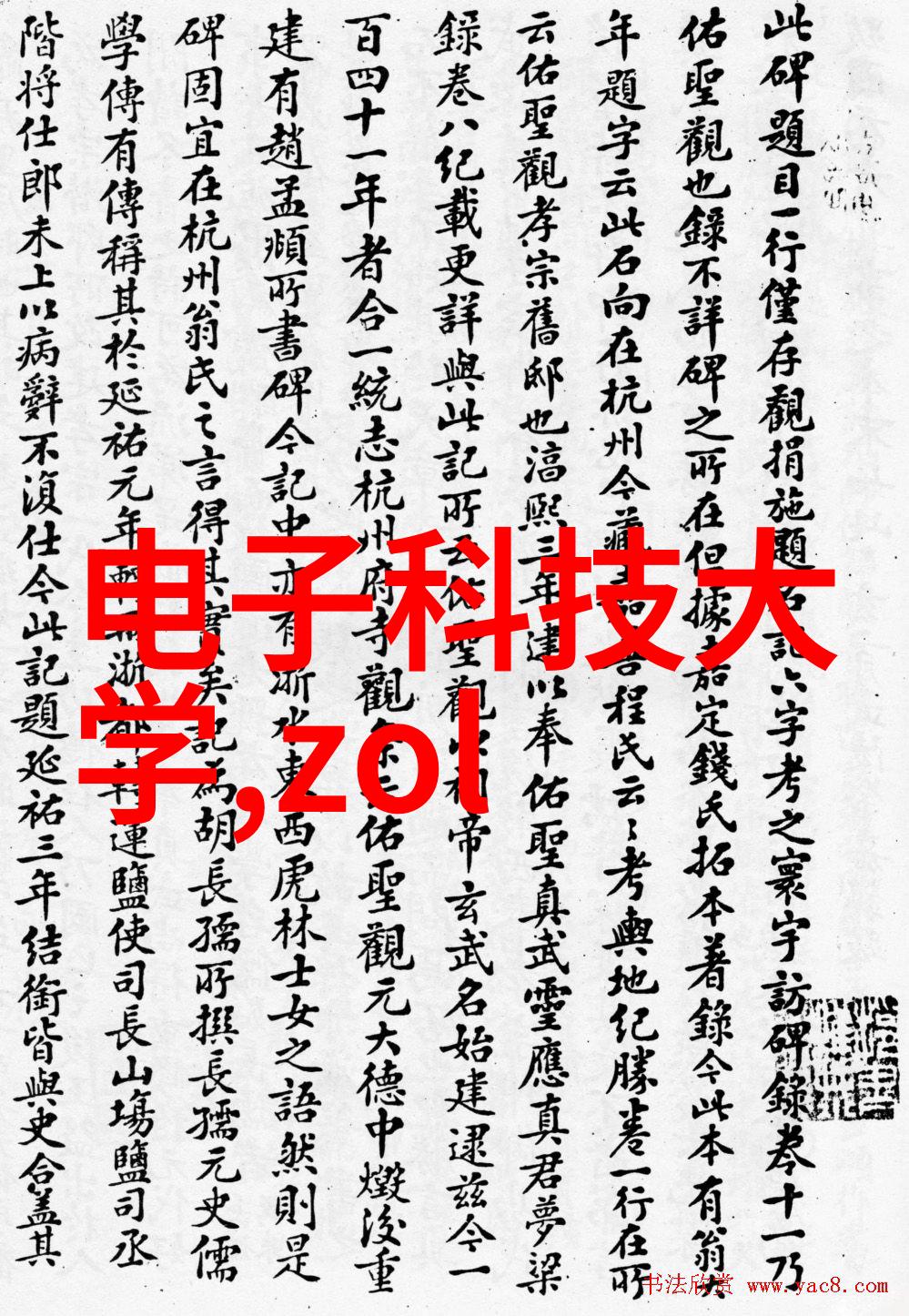 无遮掩教师一课录像隐私与教学的微妙平衡