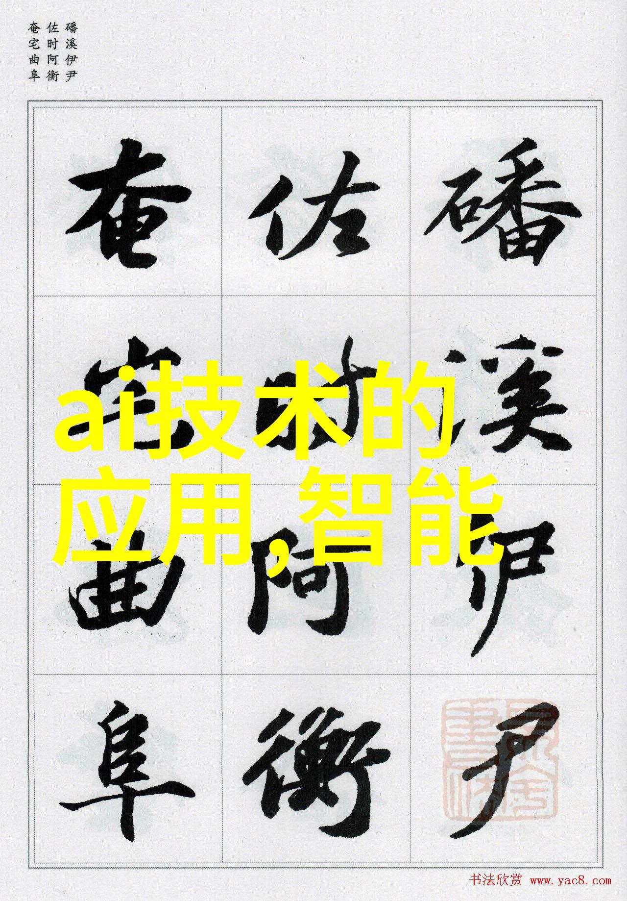 我和我的朋友的夏天我们如何用aspen波纹丝网填料打造了一个完美的户外派对区
