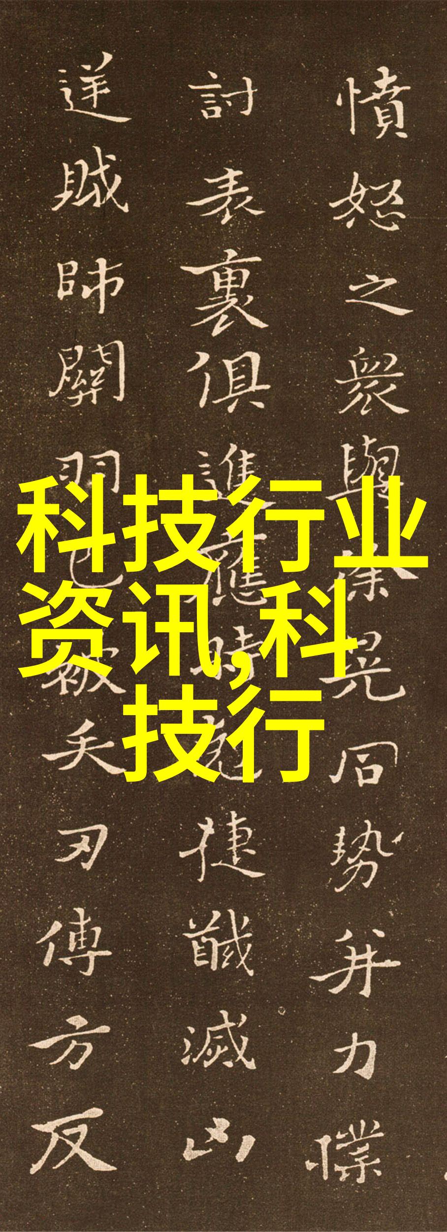 智能交通监控系统我是如何让城市的通行更流畅的