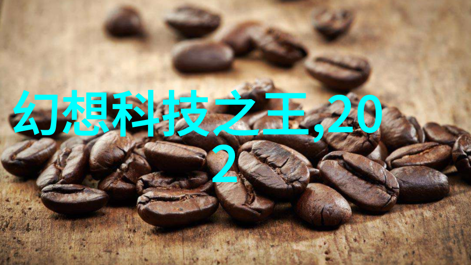 智慧之笔人工智能如何重塑学术研究