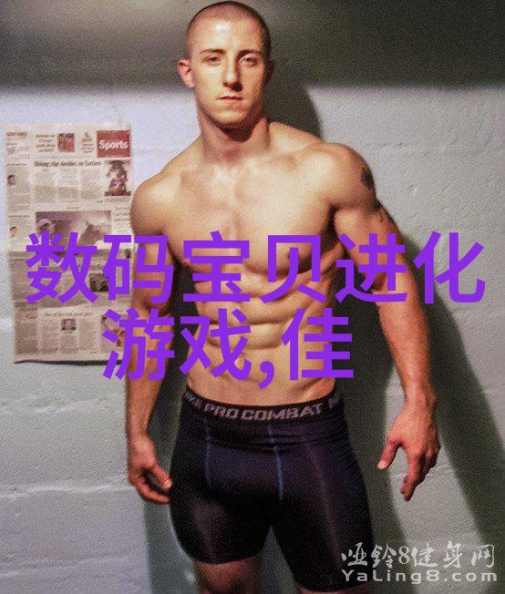 深渊中的反应固定床工艺流程的秘密