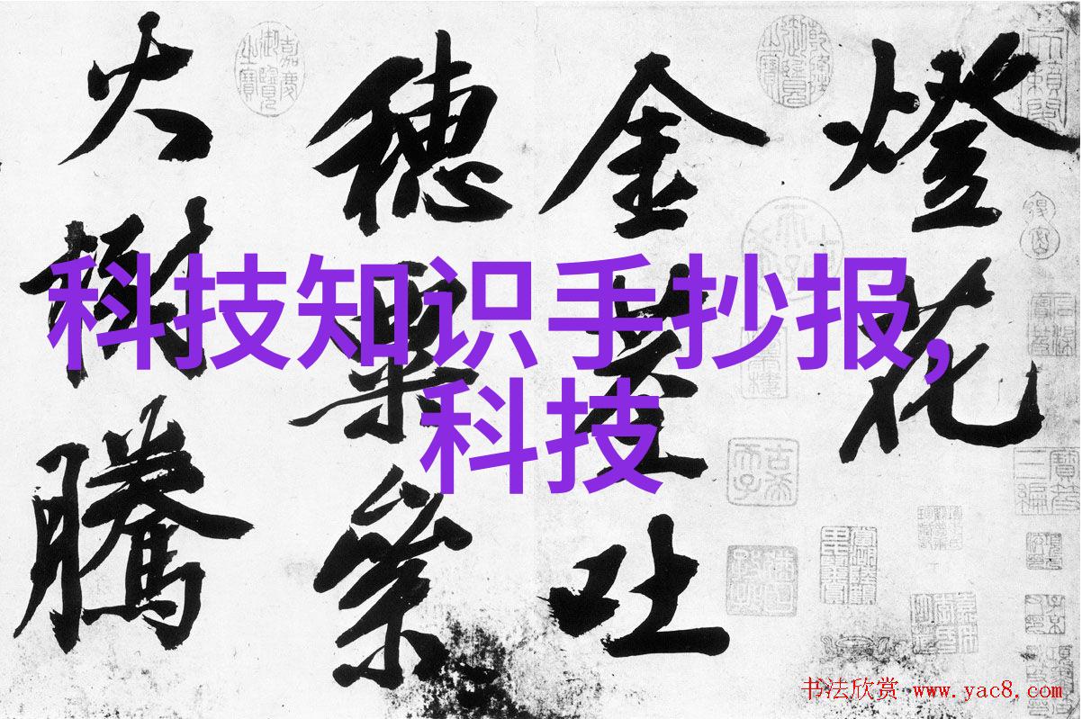 方正总裁祁东风离职 董事长方中华代总裁职务