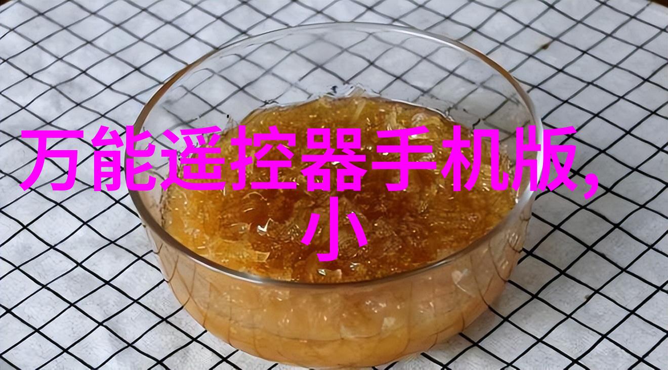 废气处理系统工艺流程图-清新空气的守护者揭秘废气处理系统的运作之道