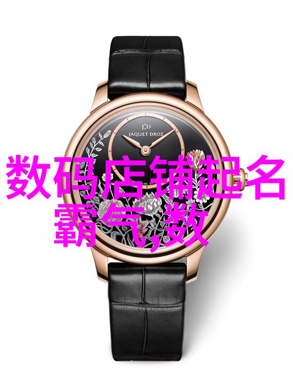 夜幕下的蔷薇之恋