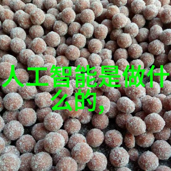 高效干燥技术带式干燥设备的应用与未来发展