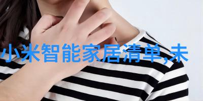 校园篮球队长遭不幸绑在器材室内的恐怖经历