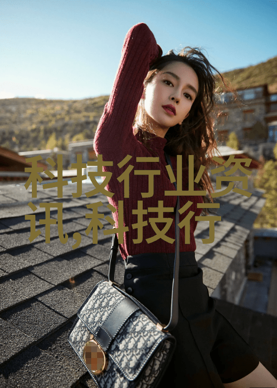 科技探索 - 揭秘Mate 60芯片追踪全球供应链的奥秘