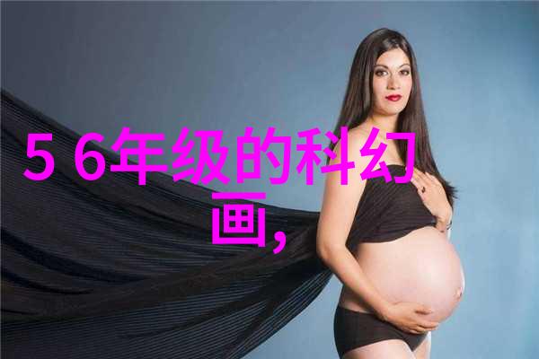 中电信息科学研究院中国电子科技集团公司第十四研究所