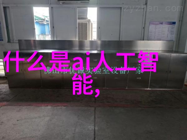 膜分离技术的运用与应用概述