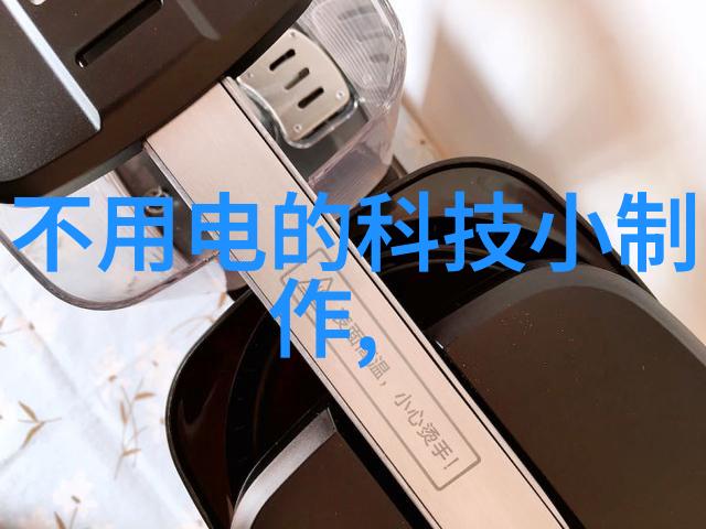 从废旧到精致转型再生不锈钢物品的创新利用方法