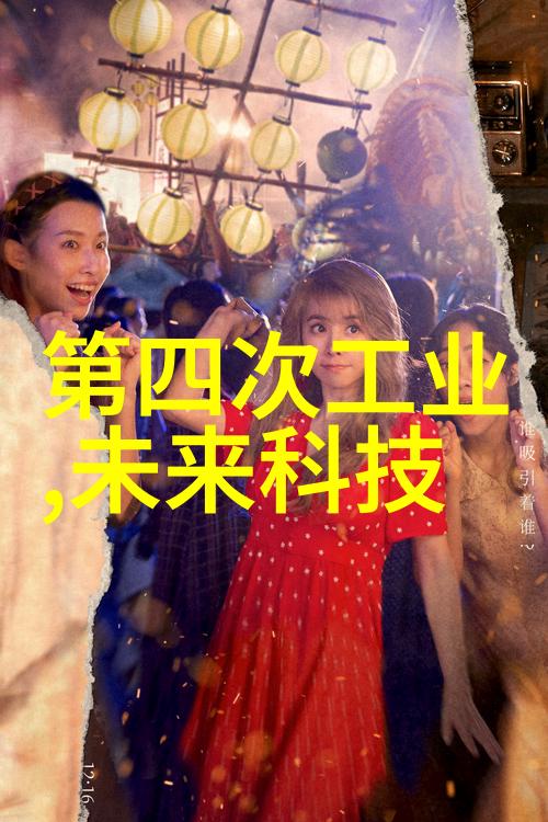 生活废水处理设备的基本原理与工作流程