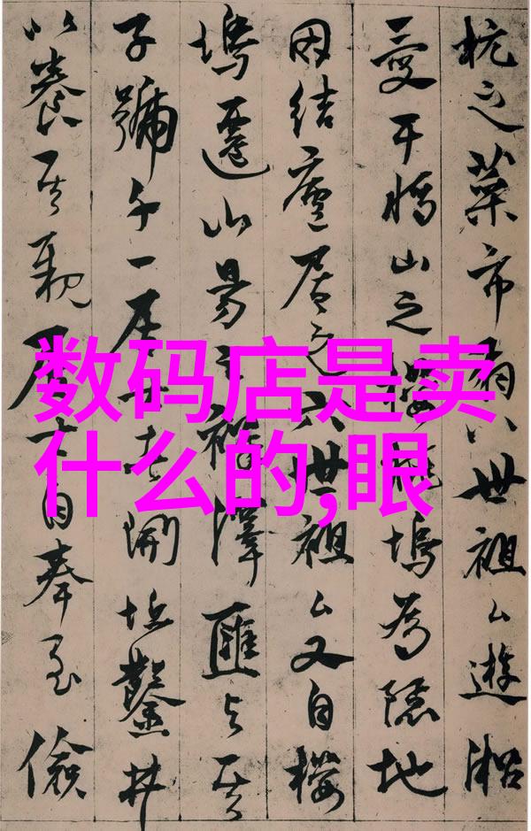 化工密封件设备我是如何通过一款小巧精致的密封件设备让化学反应室变得更加安全高效的