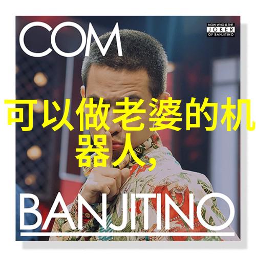 生活废水处理设备环保节能的未来