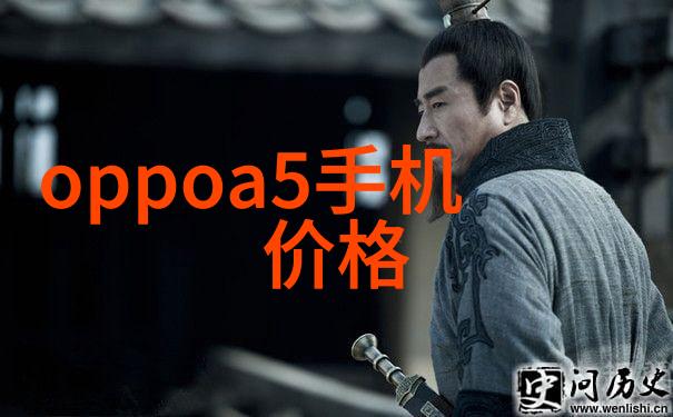 兰陵王妃古风宫廷爱情的沉浮