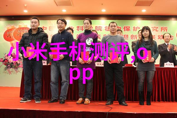 切断机智能终端设备管理系统