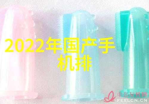 农业生产中使用的精准农业仪器介绍
