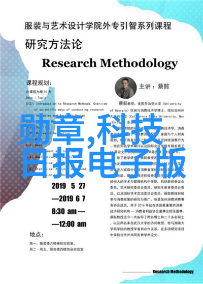 流化床上的奇幻冒险从粉尘到梦想的飞跃