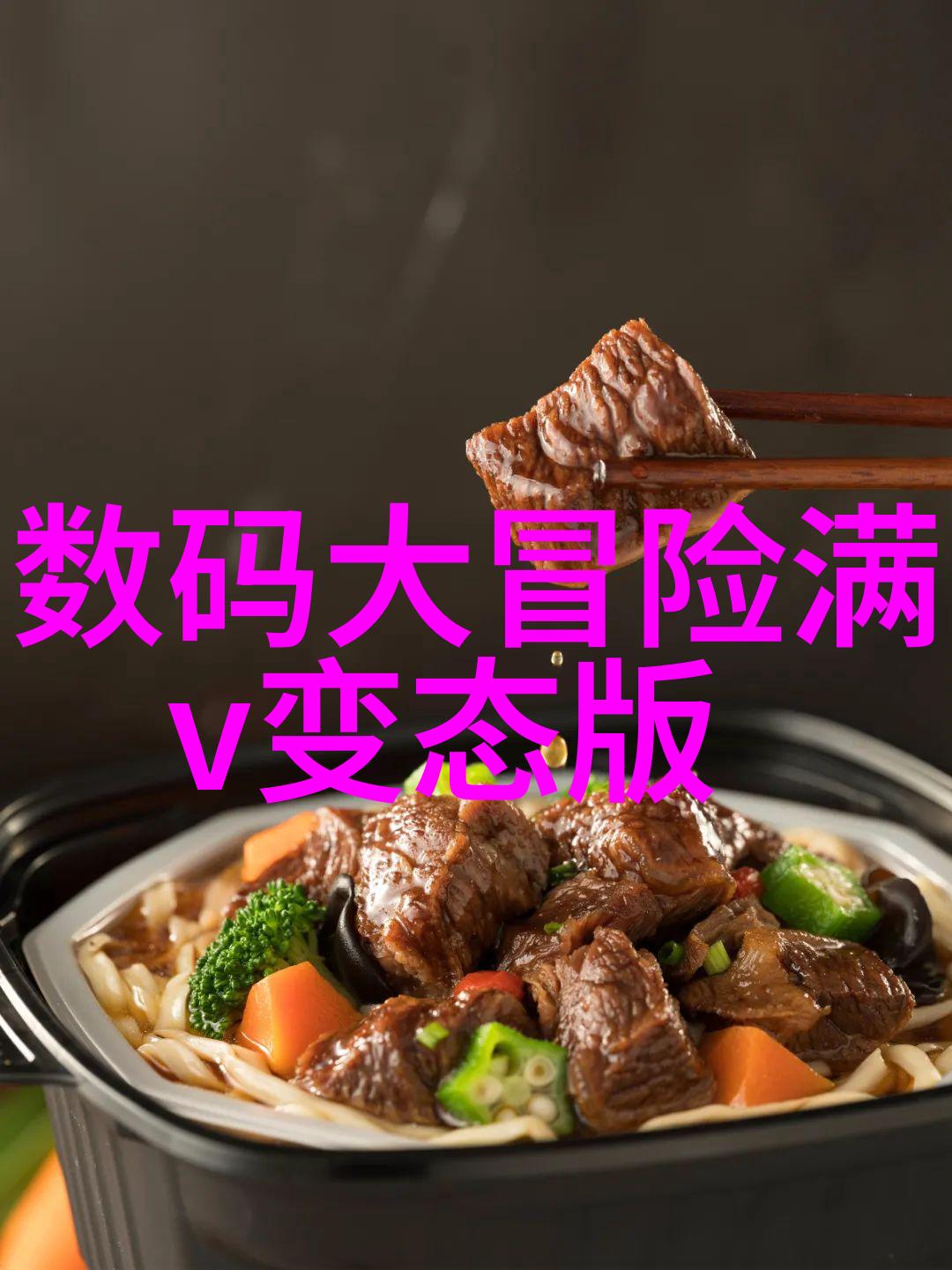 水质检测仪指标数值环境监测分析标准参数