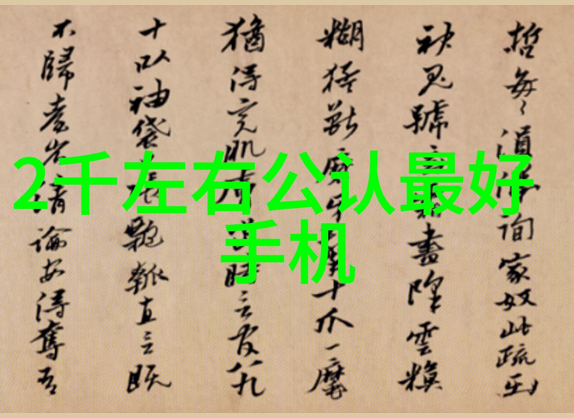 塑料的秘方一探PVC配方的奥秘