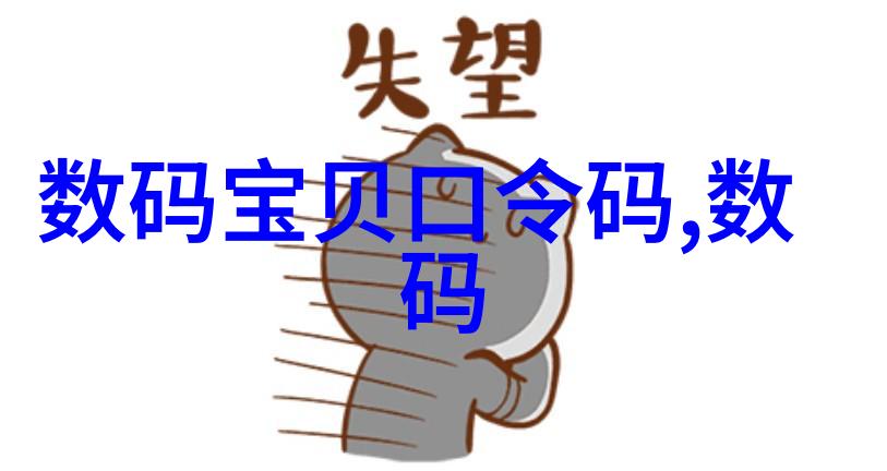 末日余晖下的文明传承最后人类的数字遗产下载之旅