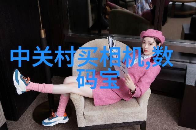 成都实验室设备科技探索的精密伙伴
